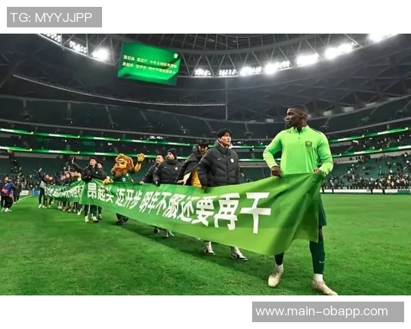 北京国安俱乐部与塞蒂恩解约谈判进展引发关注